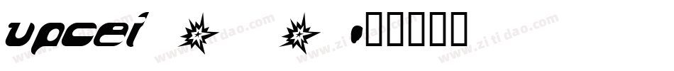 upcei_0字体转换
