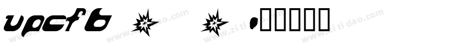 upcfb_0字体转换
