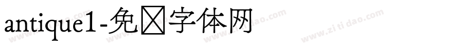 antique1字体转换