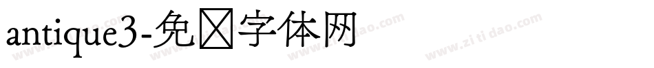 antique3字体转换