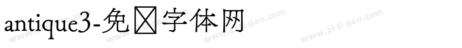 antique3字体转换