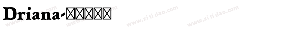 Driana字体转换
