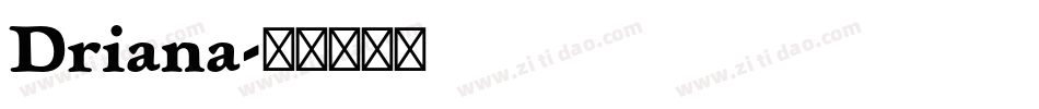 Driana字体转换