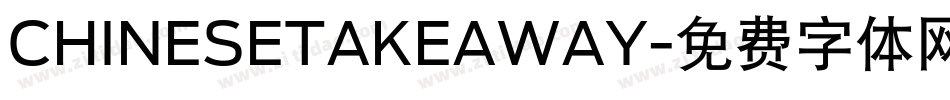 CHINESETAKEAWAY字体转换