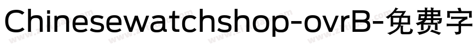 Chinesewatchshop-ovrB字体转换