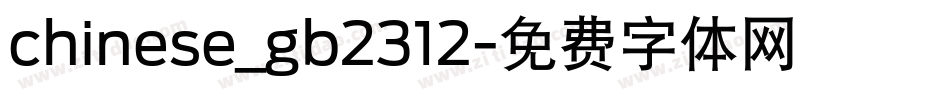 chinese_gb2312字体转换