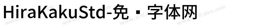 HiraKakuStd字体转换