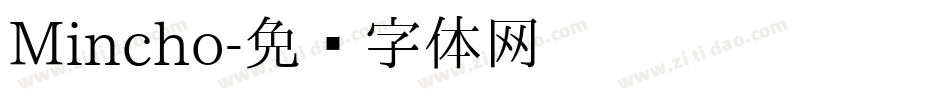 Mincho字体转换