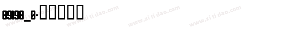 89198_0字体转换