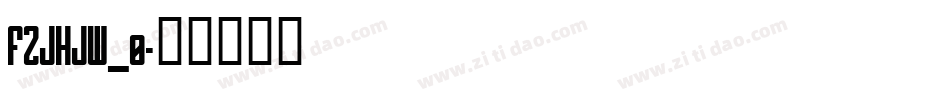 FZJHJW_0字体转换