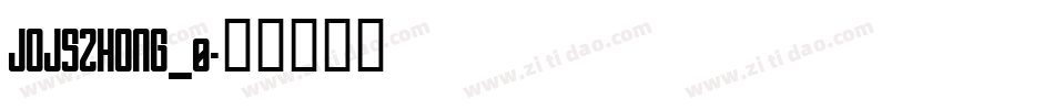 JDJSZHONG_0字体转换