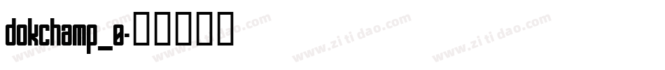 dokchamp_0字体转换