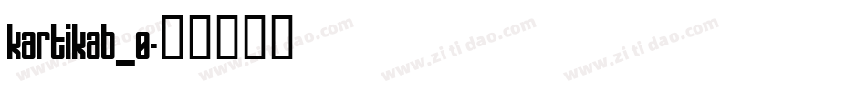 kartikab_0字体转换
