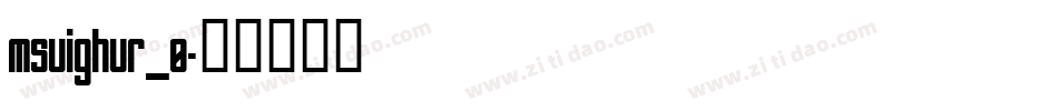 msuighur_0字体转换