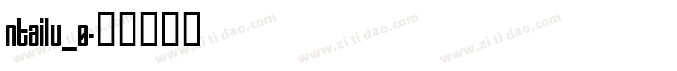 ntailu_0字体转换