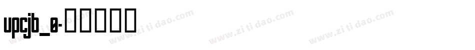 upcjb_0字体转换