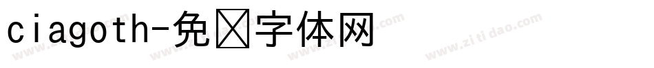 ciagoth字体转换