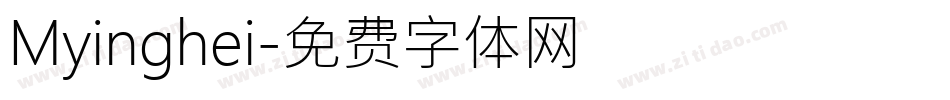 Myinghei字体转换