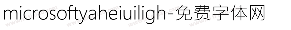 microsoftyaheiuiligh字体转换