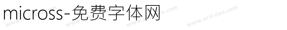 micross字体转换