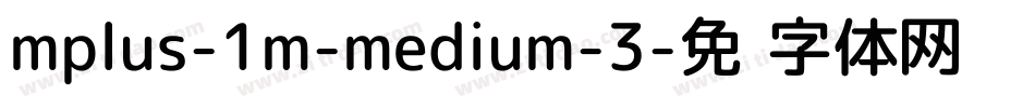 mplus-1m-medium-3字体转换