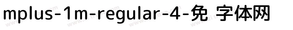 mplus-1m-regular-4字体转换