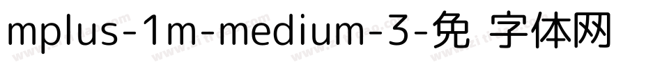 mplus-1m-medium-3字体转换