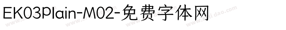 EK03Plain-M02字体转换