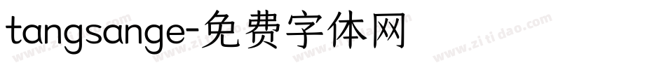 tangsange字体转换