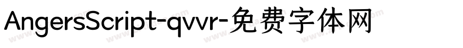 AngersScript-qvvr字体转换