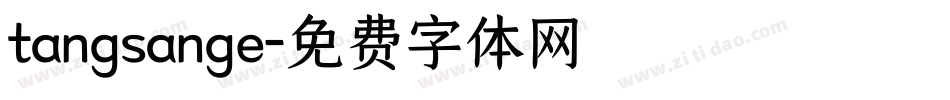 tangsange字体转换