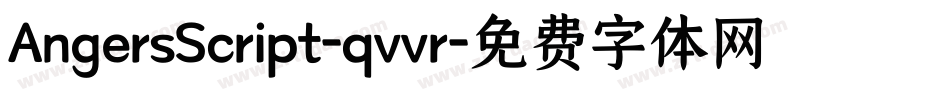 AngersScript-qvvr字体转换