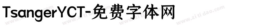 TsangerYCT字体转换