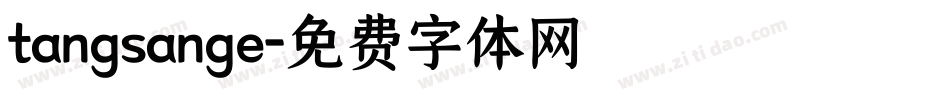 tangsange字体转换