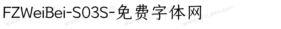 FZWeiBei-S03S字体转换