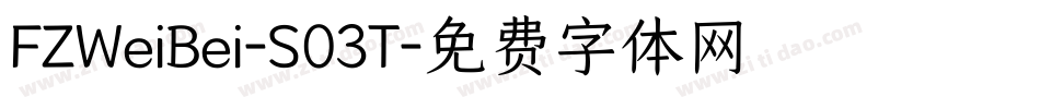 FZWeiBei-S03T字体转换