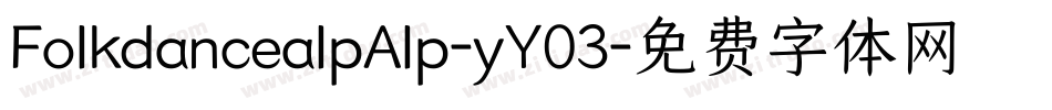 FolkdancealpAlp-yY03字体转换