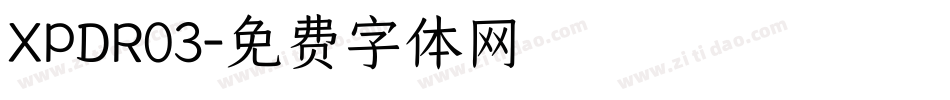 XPDR03字体转换
