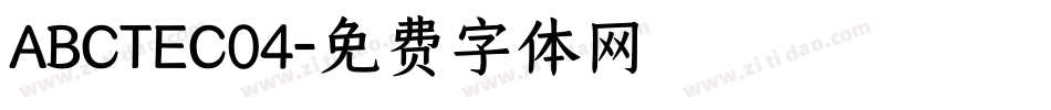 ABCTEC04字体转换