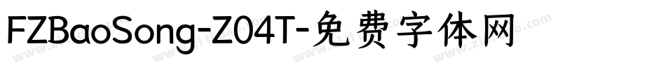 FZBaoSong-Z04T字体转换