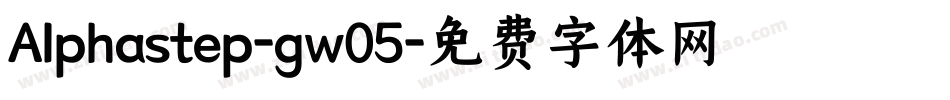 Alphastep-gw05字体转换