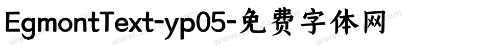 EgmontText-yp05字体转换