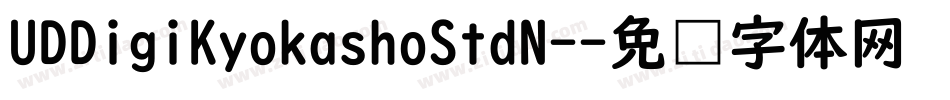 UDDigiKyokashoStdN-字体转换