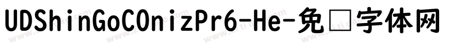 UDShinGoCOnizPr6-He字体转换