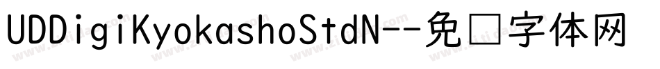 UDDigiKyokashoStdN-字体转换
