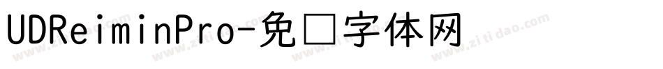 UDReiminPro字体转换