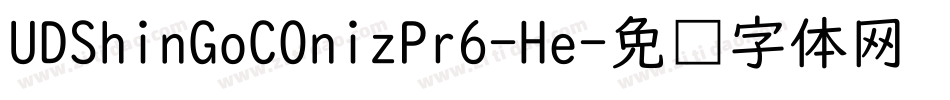 UDShinGoCOnizPr6-He字体转换