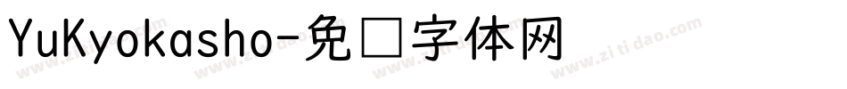 YuKyokasho字体转换