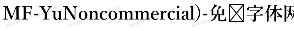 MF-YuNoncommercial)字体转换