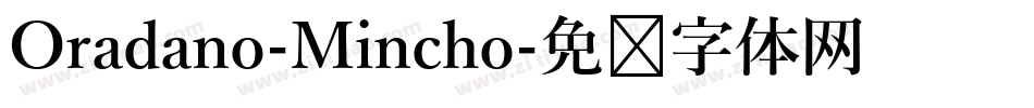 Oradano-Mincho字体转换